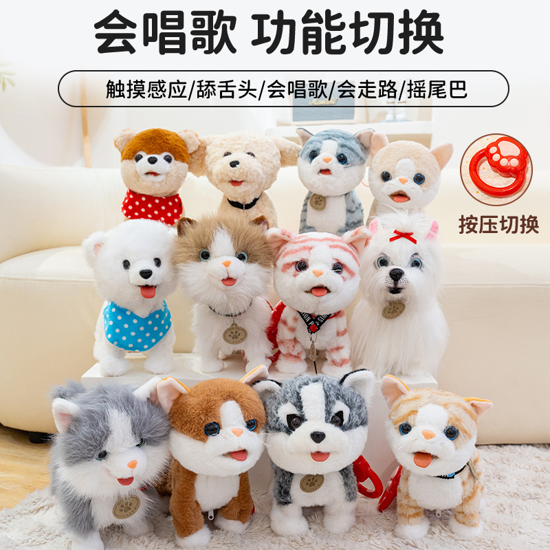 子供用ぬいぐるみ、犬をなめる、インテリジェントリピートロボット犬シミュレーション、歩くことができ、散歩したり呼び出したりできる電子犬のおもちゃ|undefined