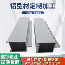 6061工业铝型材加工机械设备型材配件6063铝合金型材加工