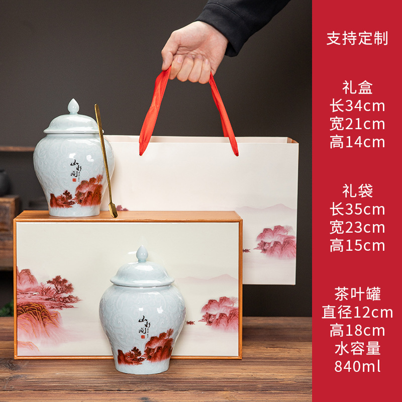 산속의 붉은색(선물상자)