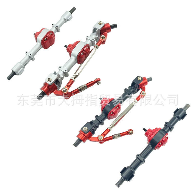 Mangniu Metal Gear front and rear axle axle axle MN D90 D91 D96 99s FJ45 1/12