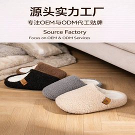毛毛拖鞋;家居棉鞋;亚麻拖鞋