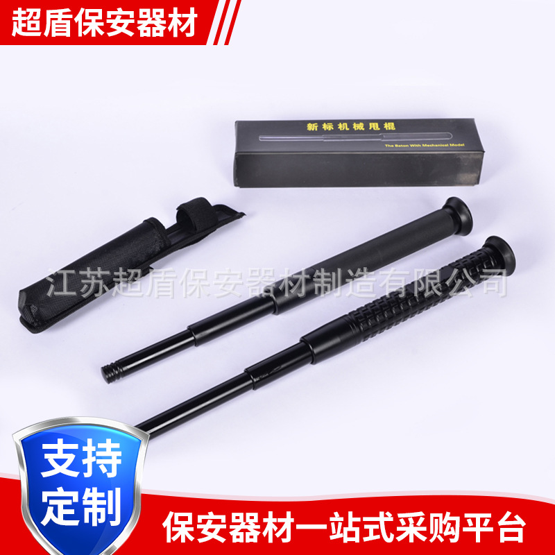 便携式甩棍 合金手柄轻型机械甩棍 可调节伸缩棍三节户外防身棍