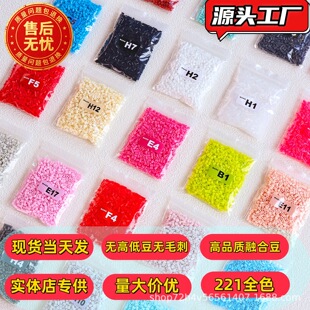 ƴ��10���a���221ȫɫ�ֹ�diy���ϰ�2.6mm�����a���b�ں϶�