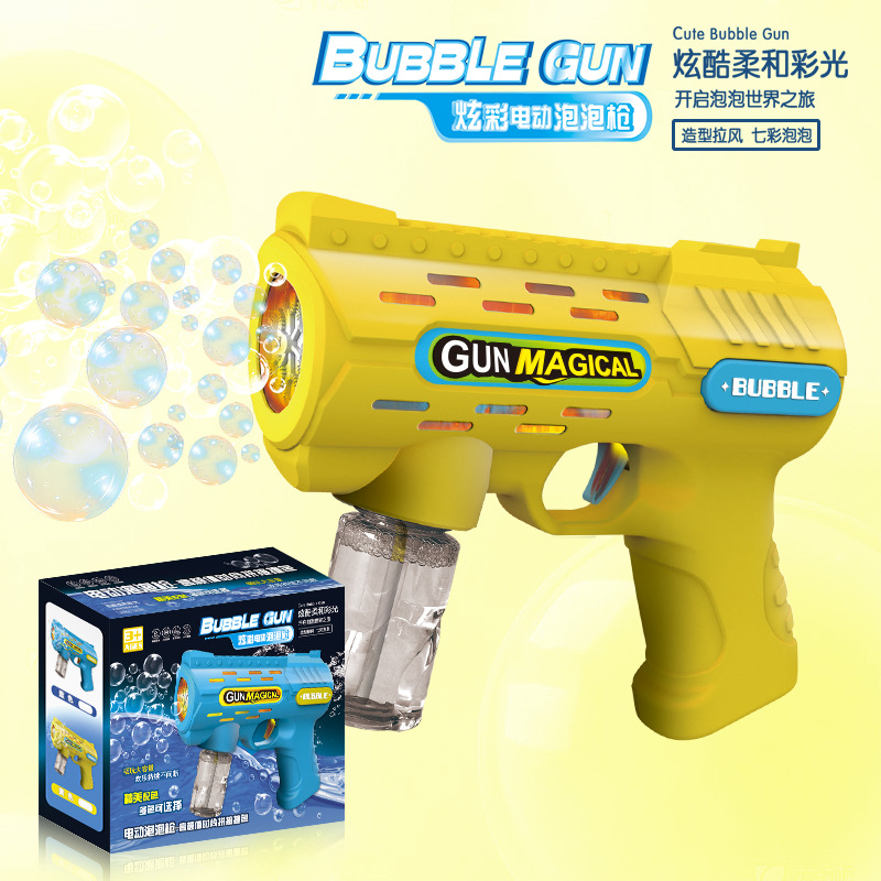 빛 없음 [기술 노란색] 색상 상자