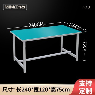 mesa de trabajo antiestático con lámpara línea de producción de montaje de línea de dibujo mesa de mantenimiento de taller de fábrica mesa de embalaje mesa de operación