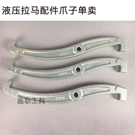 其他液压工具;液压压线钳;液压泵