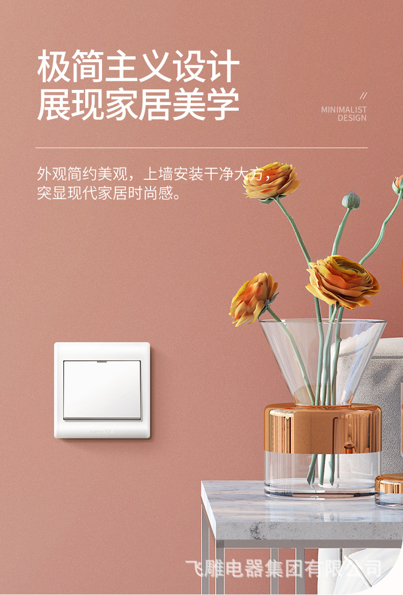 嘉润白_03.jpg