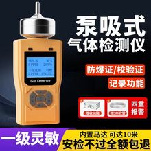 ����ʽ����������������Ě����TVOC�z�y�x��yʽ�ж��к��󾯃x