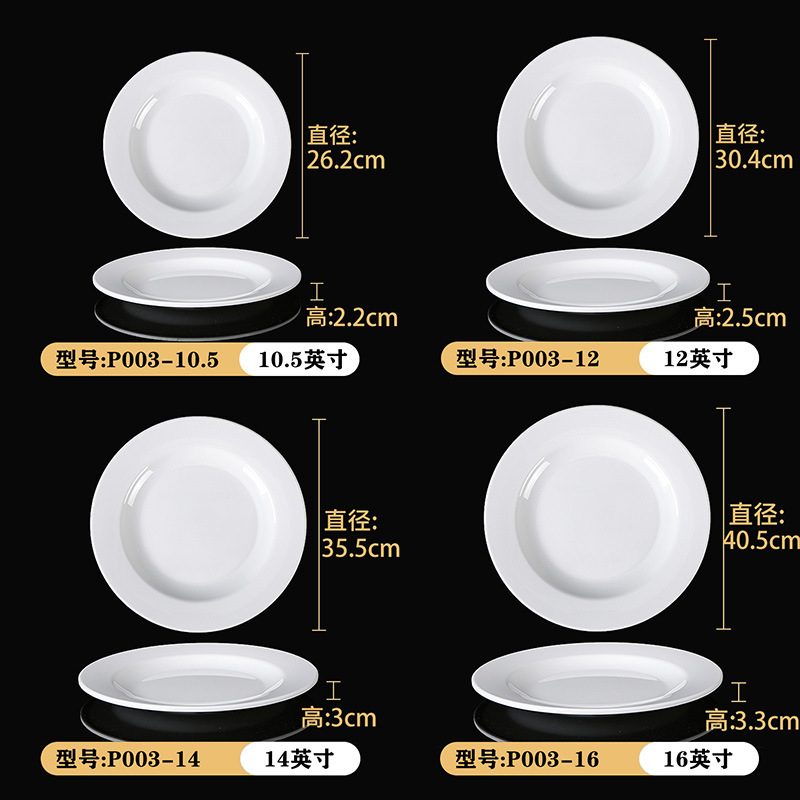 密胺餐具白色盘子商用牛肉火锅菜盘仿瓷自助餐盘烤肉烧烤盘子批发详情20