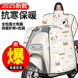 挡风衣/被;分体雨衣/披;连体雨衣/披