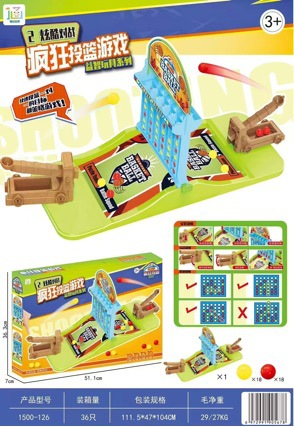 Cross-border children's parent-child tabletop game toy, crazy shooting game machine, educational and interactive game for parent-child bonding, perfect as a holiday gift
