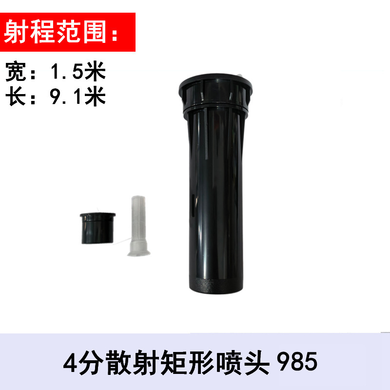 1.5meter, 9.1meter