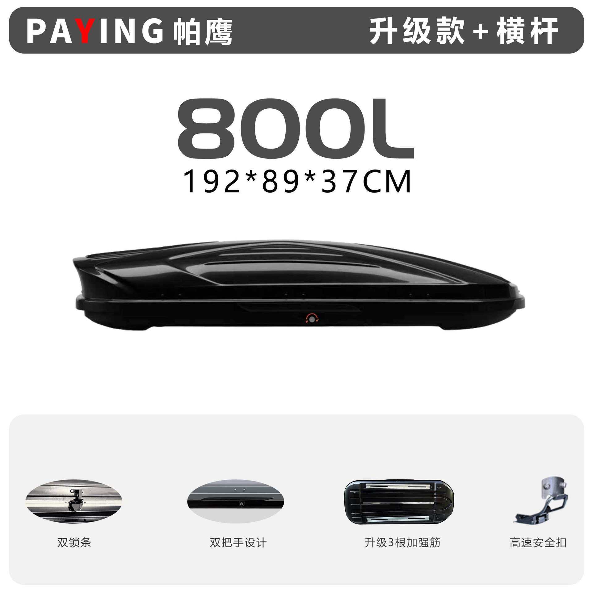 Off-Road Vehicle Luggage Box, Mercedes-Benz Gle Roof Luggage Box, Large Capacity Suv Universal Car Travel Luggage Box