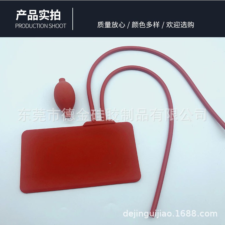 工厂现货 硅胶血压袋 血压计配件 硅胶加压袋 硅橡胶充气气囊