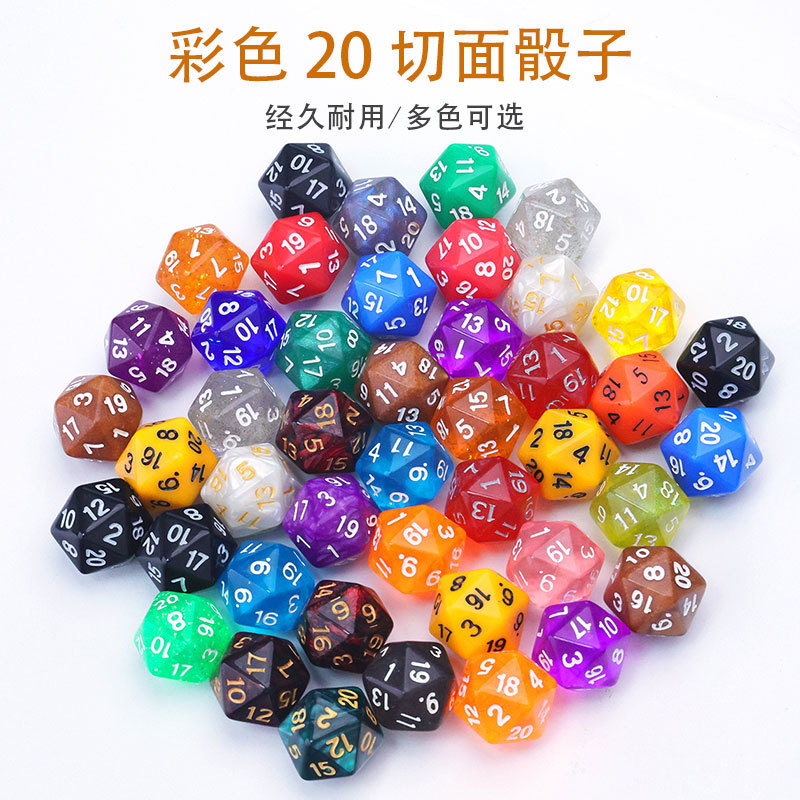 Spot 20-sided Transparent Sieve Solid Color Dice Pearl Pattern Dice Gold Powder 20-sided Product Game
