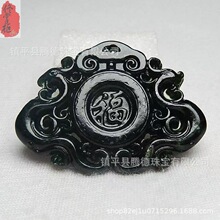 �ߙn��Ȼș��ʯ����p��ī��G�p�����U�տ����ǰ�����i���