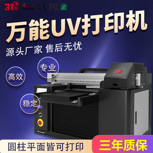 31���f��uvƽ���ӡ�C����б����X������������ľ��pvc��ӡ�O��