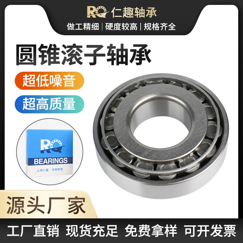 Конический роликовый подшипник 31305 7813 32204 32004 гранулятор сталелитейный завод