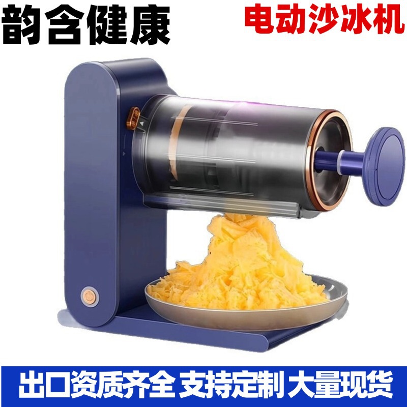 Household Small Ice Crusher, Wireless Portable Electric Ice Shaver, Homemade Fluffy Ice, Milkshake, Ice Cream, and Smoothie Maker Household Small Ice Crusher, Wireless Portable Electric Ice Shaver, Homemade Fluffy Ice, Milkshake, Ice Cream, and Smoothie Maker