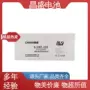 免维护6-cnf-220铅酸蓄电池