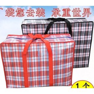 Thickened Packing Strap Pocket Red, White, and Blue Woven Bag Canvas Cargo Waterproof Extra-Large Three-Color Bag Kindergarten Quantity