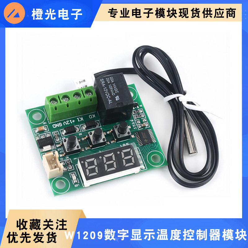 XH-W1209 digital thermostat high precision digital temperature controller module refrigeration heating 5V12V