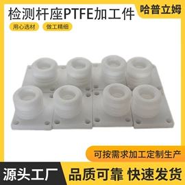 其他塑料片;PVC异型材;PEEK