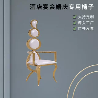Stainless Steel Banquet Chair Party Chair with Armrests