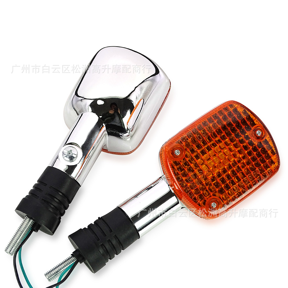 Suitable for Honda Kouko Storm Prince, Golden Prince, Silver Prince, CA250 front and rear turn signal lights