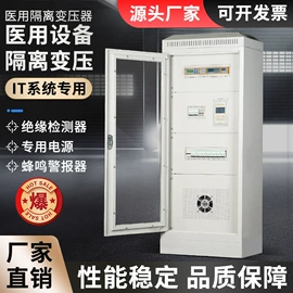 隔离变压器;控制变压器;干式变压器