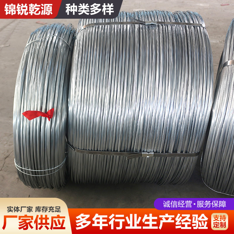 镀锌钢丝大棚拉线钢丝热镀锌低碳钢丝 农用温室大棚绑丝扎丝