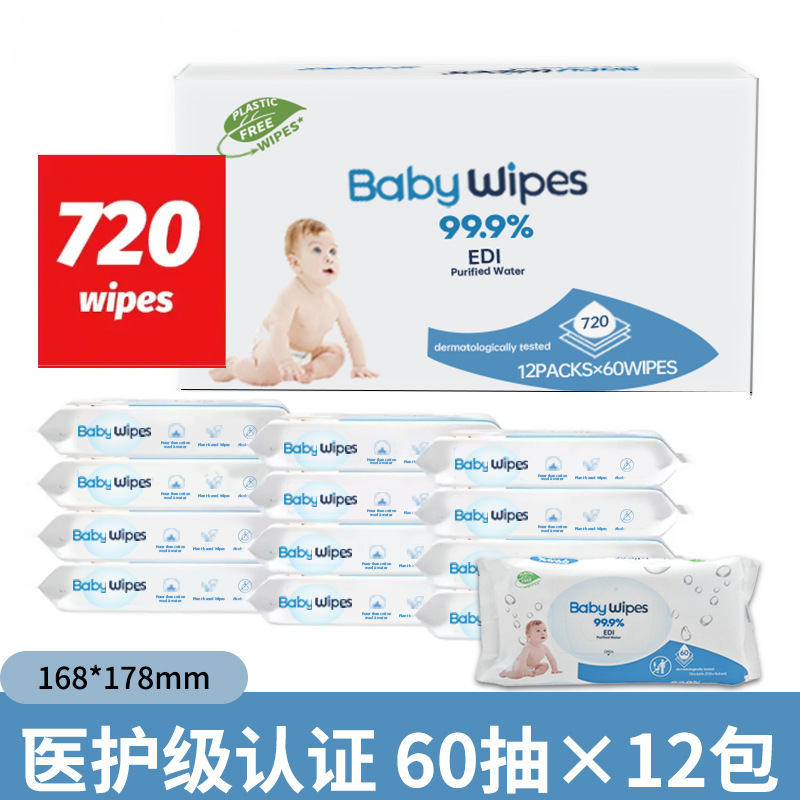 Paquete de toallas húmedas para bebés gruesas para bebés recién nacidos, toallas húmedas especiales para limpieza de manos y boca al por mayor