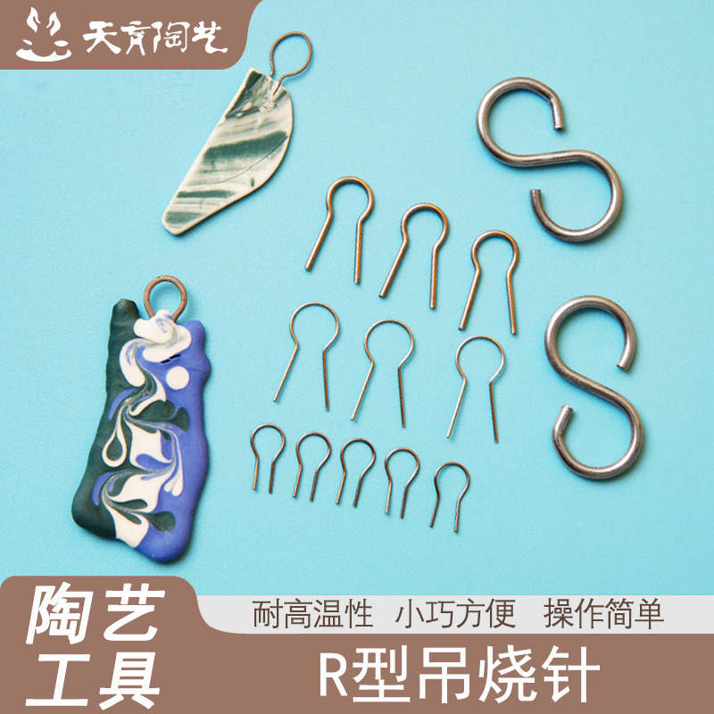 Tianyu Pottery Hanging Burning R-type Needle Pottery Firing Tools Ceramic Jewelry DIY Hanging Needle Tungsten Wire High Temperature Resistance Hanging Tianyu Pottery Hanging Burning R-type Needle Pottery Firing Tools Ceramic Jewelry DIY Hanging Needle Tungsten Wire High Temperature Resistance Hanging