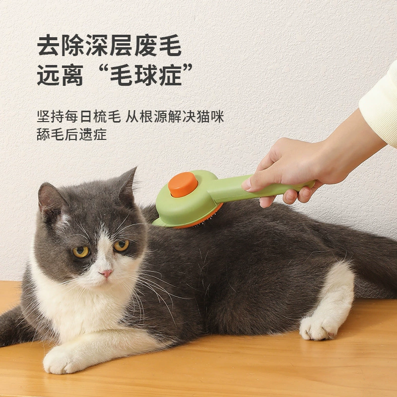 Расческа для кошек, Специальная игла, расческа, расческа для собак, принадлежности для открытия узла, полная коллекция плавающих средств для удаления волос, артефакт для чистки кошек