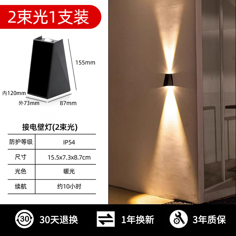 Lámpara solar lámpara de pared al aire libre Villa patio impermeable jardín Hotel decoración pared lavado lámpara pasillo iluminación lámpara