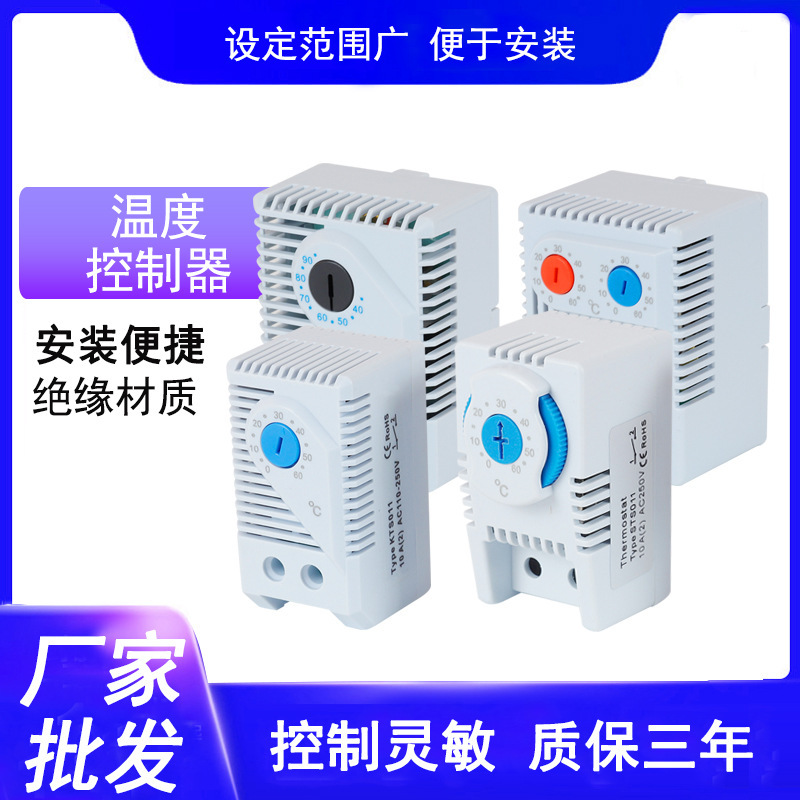 Heating and cooling dual-purpose thermostat ZR011 fan control thermostat temperature and humidity controller KTS011 Heating and cooling dual-purpose thermostat ZR011 fan control thermostat temperature and humidity controller KTS011