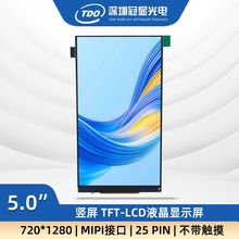 ���@5��720*1280�ֱ���MIPI�ӿ�HDIPS�@ʾ�� ��IC ILI9881CҺ��