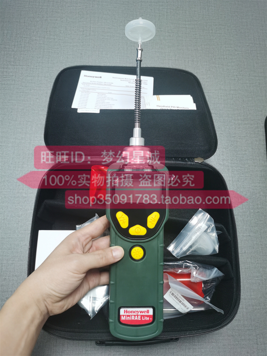 美国霍尼韦尔MiniRAELite+ VOC检测仪/PGM7300 光离子化检测器