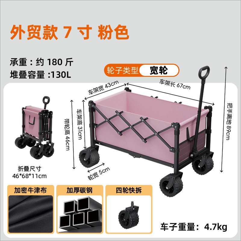 Carrito Plegable de Camping de Acero al Carbono de Gran Capacidad para Picnic y Exteriores