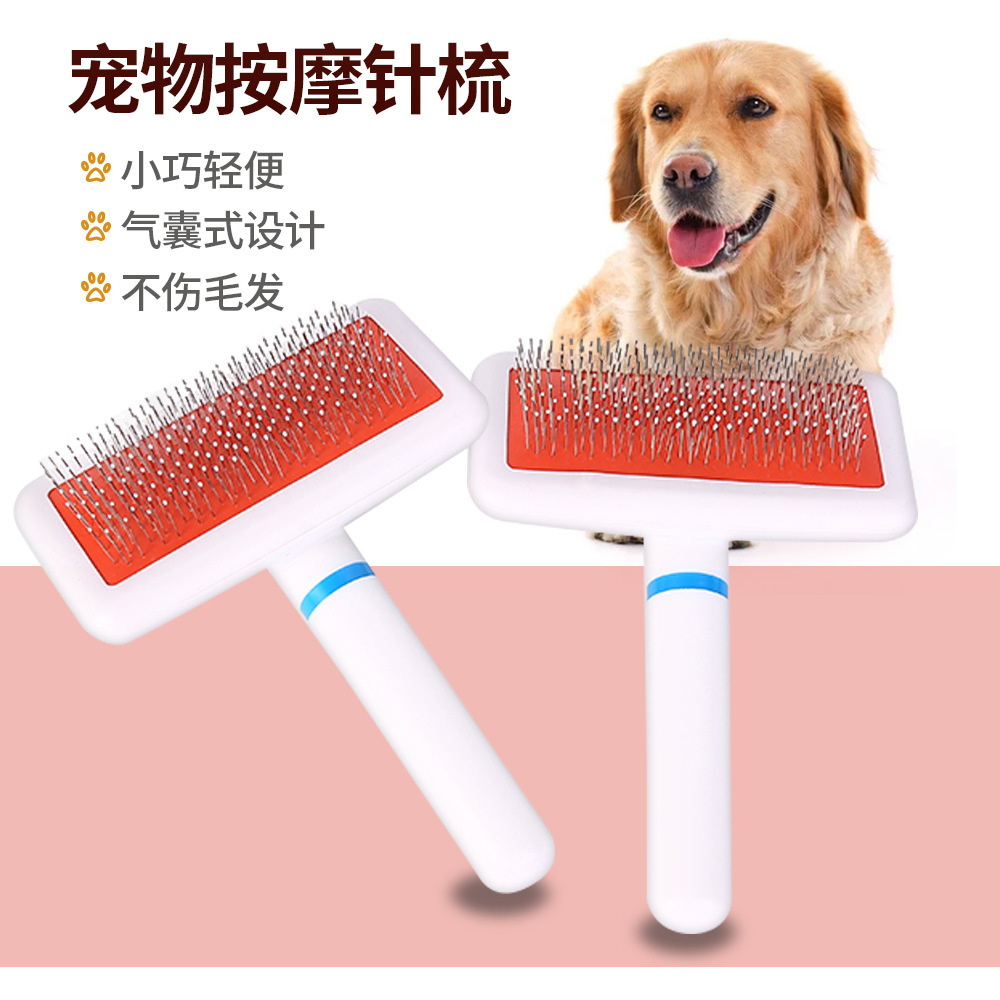 흰색 에어쿠션 스테인리스 바늘빗, 고양이와 강아지 엉킨 털 제거 빗, 애완동물 청소용품, 안전하고 즉시 구매 가능합니다.