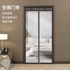 家用保温膜门帘保暖可视透明防寒防风加厚免打孔魔术贴安装隔断帘