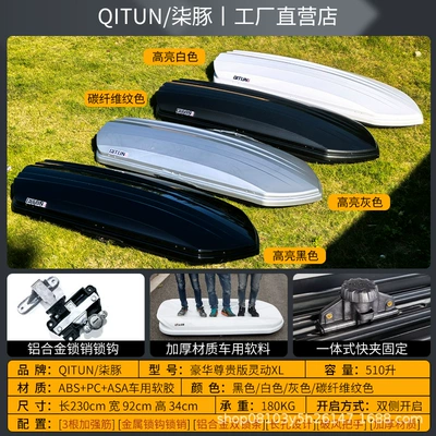 direct in stock supply car | Roof box - buy-single-box-luxurious-premium-edition-smart-xl