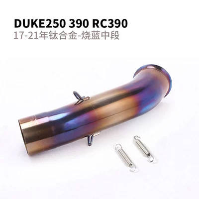 section exhaust, Exhaust pipe - new-ktm-titanium-alloy-burning-blue-middle-51mm-interface