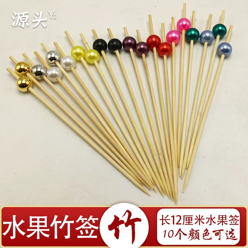 Золотые бусины, серебряные бусины, фруктовые бамбуковые шпажки, разноцветные круглые бусины, одноразовые шпажки, десертные суши, коктейльные зубочистки, шпажки из кизила.