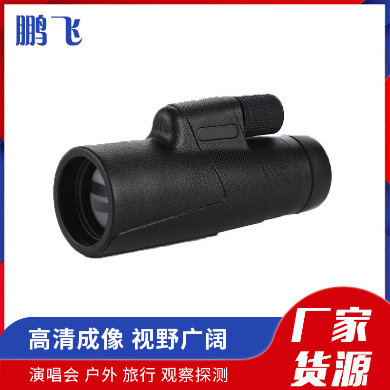 工厂批发跨境10X42大目镜高清双调单筒望远镜户外广角高清望远镜
