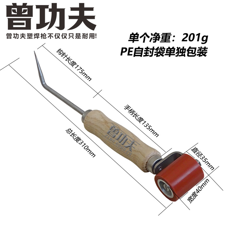 Rollo de presión resistente a altas temperaturas de mano, película impermeable de PVC, rodillo de latón de silicona de teflón, accesorios de pistola de soldadura de plástico, gancho de mango de madera