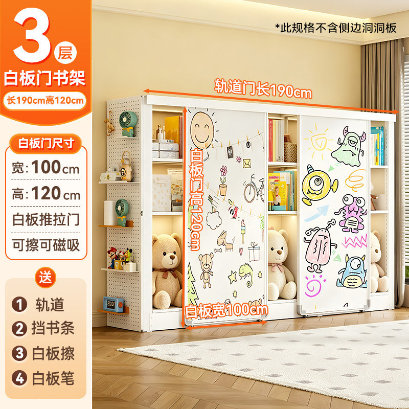 3 floors, 1.9m long, 1.2m high, whiteboard door 100cm wide [including double whi…