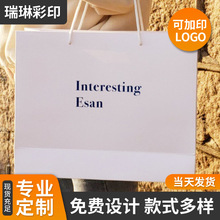 厂家直销牛皮纸袋子高端服装包装袋手提袋定 制小批量批发