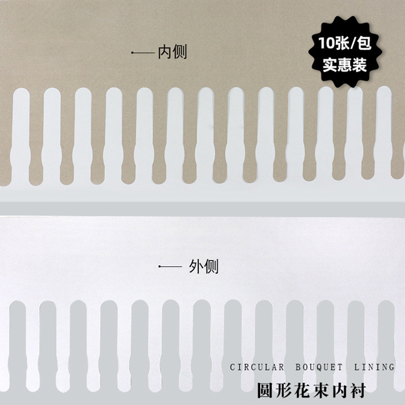 Huaxi Xiaoxiangfeng buquete de flores redondo forrado envasado de forro de flores de artefactos abrasivos materiales de embalaje de flores DIY papel de buquete