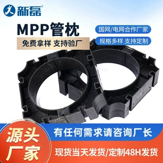 源头厂家梅花管mpp电力管枕格栅管玻璃钢管水管耐腐蚀卡扣式